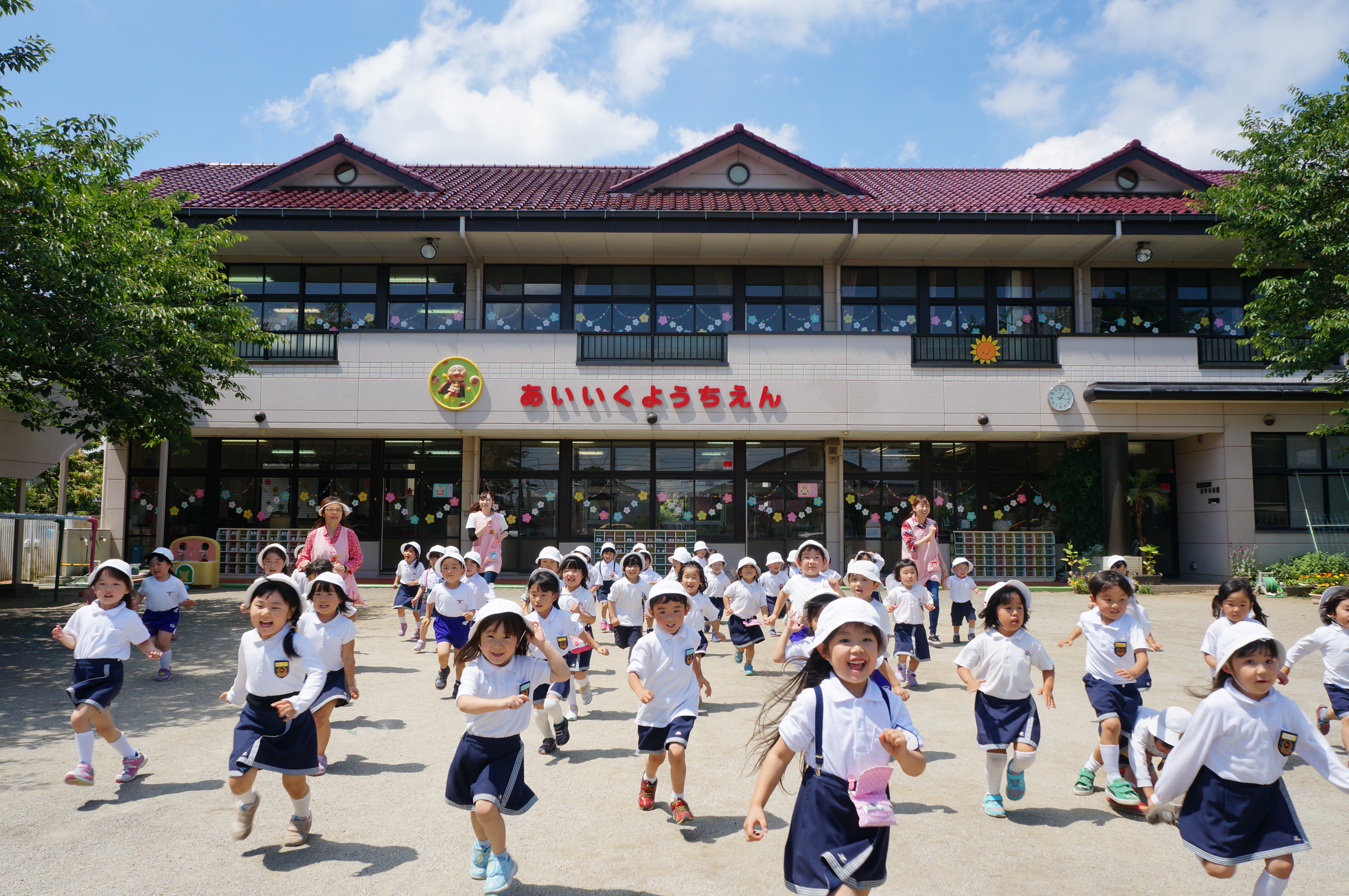 佐野市/認定こども園愛育幼稚園 学校法人愛育学園 認定こども園愛育幼稚園 | 栃木県佐野市