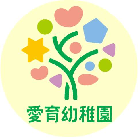 令和7年度入園 入園説明会について
