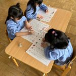 🐰うさぎぐみ🐰ひらがな練習